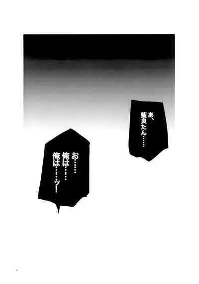 Lotion Hachimaki Kyousei Shiofuki Kizetsu Zetchou