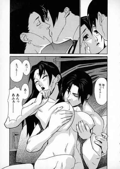 [Miura Takehiro] First Album - The minutes of Kasuga Detective Office