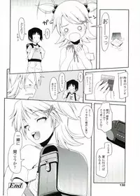 [Asaki Takayuki] Choisuji