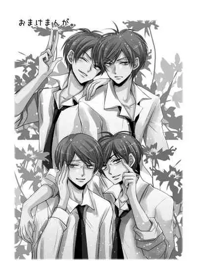 [ayafujii private circle (Fujii Aya)] Taiyou wa Boku no Mono (Osomatsu-san) [Digital]