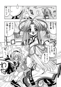 (C55) [K.S. Ozaki (Various)] G-SHOCK Vol. 7 (Cowboy Bebop, Pokémon, Cardcaptor Sakura)