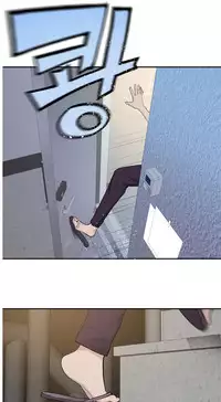 Tissue Thieves Ch.1-19 (English) (Ongoing)