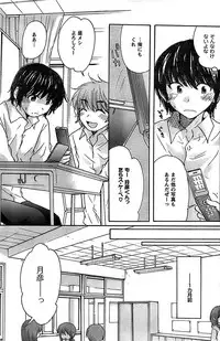 COMIC CanDoll 2009-01 Vol. 60