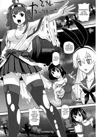 (Futaket 10) [Behind Moon (Q)] Chinshufu!! (Kantai Collection -KanColle-) [English] [SaHa]