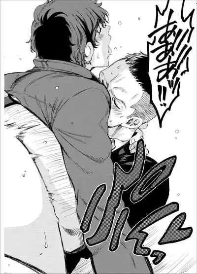 Kou Rank no Joou-sama.