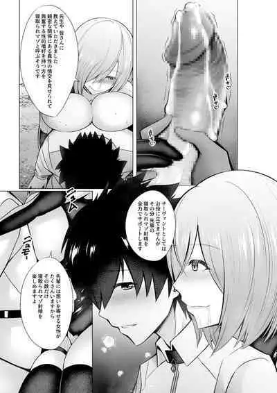 Mashou Dain no Therapist