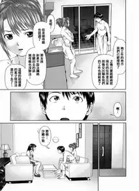 [usi] Search Triple [Chinese] [2DJ漢化組]