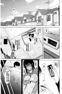 [Shioroku] Hajirai no Puffy Nipple - Big Puffy Nipples College Teen | 含羞的粉嫩勃起小奶頭 [Chinese]