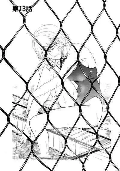 [Hasebe Souutsu] Yuri no En nimo Mushi wa iru VOL.1-2 | 百合花園也有蟲 第1-2卷 [Chinese] [沒有漢化]