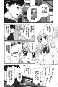 Kindan Ecstasy | 禁斷的絕頂高潮