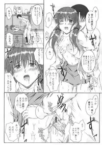 [Mutsuki] Kitamama Shiyouyo