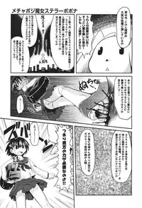 COMIC Aun 2010-11