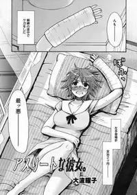 COMIC Moemax Jr. Vol.01 2009-08