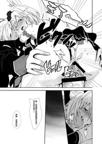 (SPARK12) [Momoirohoppe (Rei)] Shall We Dance? (Granblue Fantasy) [Chinese] [無邪気漢化組]