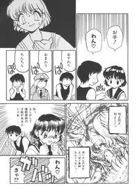 [Daifuku Keiji] Small Package