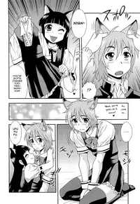 [Shinozaki Rei] Kimi o Nakasetai [English] [mysterymeat3, n0504]