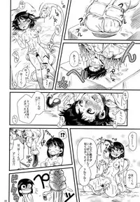 [Kodama Planet (Koda Masanov)] Shokushu no Koibito, Ai Aru Seikatsu. [Digital]