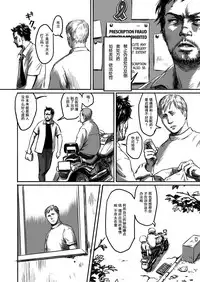 [Madobuchiya (Nishin)] Feeding Lamb [Chinese] [黑夜汉化组]