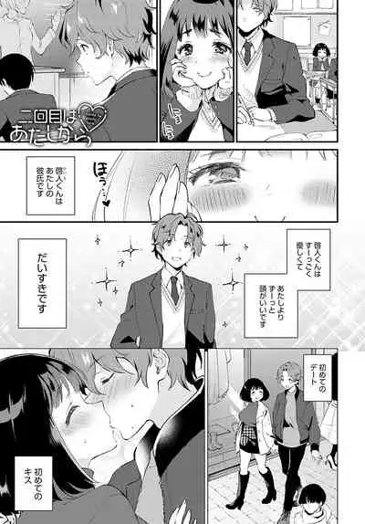 COMIC Anthurium 2022-05