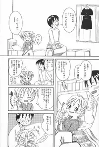 [Kagami Fumio] Onnanoko Futatabi