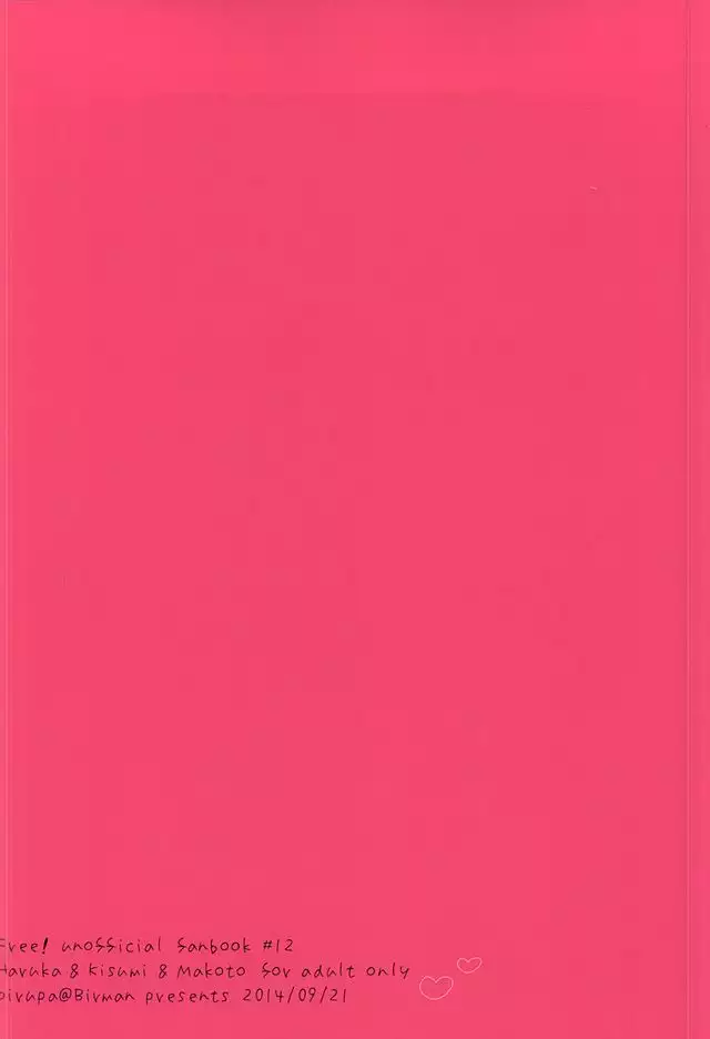 Bokura no Namae o Oshiete Ageru