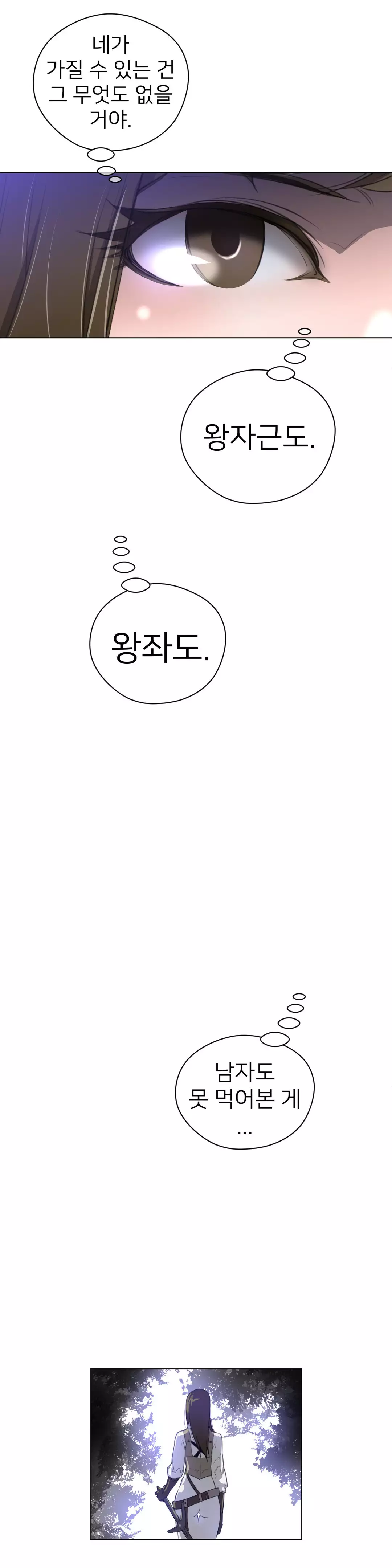 Perfect Half Ch.1-42