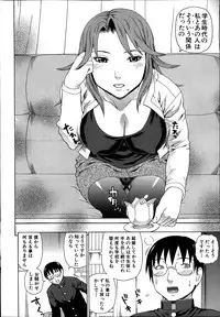 Comic Mugen Tensei 2014-03