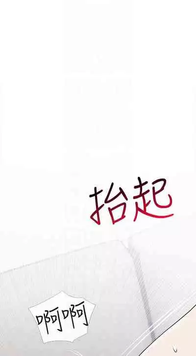 【周五连载】主妇危机（作者：查爾斯&漢水） 第1~35话