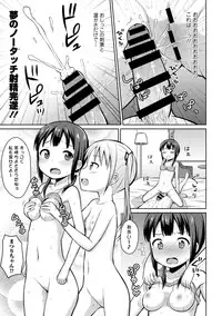 COMIC Europa 2014-09 [Digital]