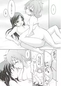 (Rainbow Flavor 8) [Berry!16 (Mori Guruta, Saki Chisuzu)] The pure heart (Dokidoki! Precure)