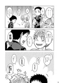 [Ebitendon (Torakichi)] PICTIC