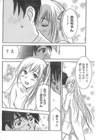 Comic Doki [2008/06]