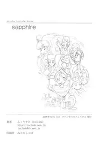 (Princess Festa 2) [IncluDe (Foolest)] sapphire (Fushigiboshi no Futagohime)