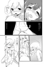 [ternotte (noneto)] Jikkakuchou Hokan no Mana [Japanese, English]