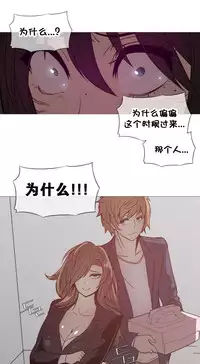 HouseHold Affairs 【卞赤鲤个人汉化】1~33话(持续更新中)