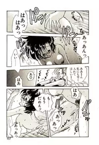 [Aranaga Hikaru] Isourou Tengoku