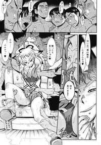 COMIC Megastore H 2008-05