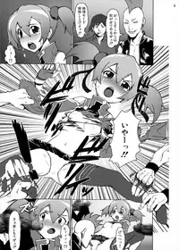 [Studio Nunchaku (Silver)] Silica no Rape Jigoku Online (Sword Art Online) [Digital]