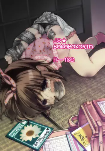 (C86) [Chemical Janky (Shiruka Bakaudon)] JS?Bokobokorin! [English]