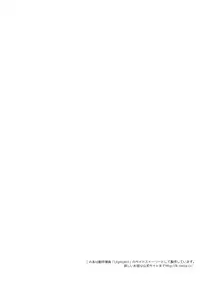 [GALVAS (Kamiyoshi)] gyou-kan! 3 (LKproject) [Digital]