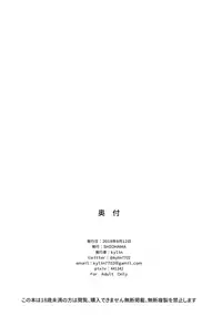 (C94) [SHIOHAMA (kylin)] Onanie Chuudoku Arisu-chan | Masturbation Addict Arisu-chan (Girls und Panzer) [English] [Burger]