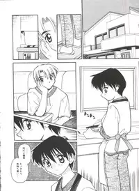 [Daifuku Keiji] Small Package