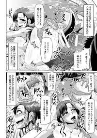 ANGEL Club 2016-12 [Digital]