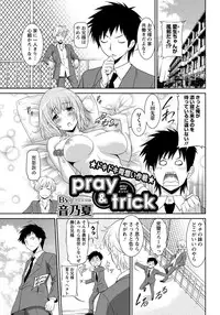 ANGEL Club 2012-05 [Digital]