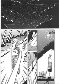 [Tonkou] Inen Gangu Hime Naburi