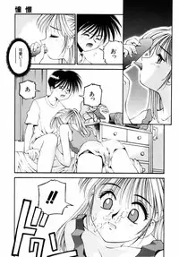 [Kusano Kouichi] BLOW