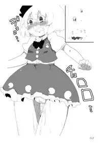 [Machikado-Mapoze (Various)] Touhou no Nyou no Goudou desu. ~Nido Aru Koto wa Sando Aru~ (Touhou Project) [Digital]