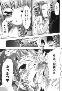 [Kouzuki Rio] Saiminjutsu de Mesu Dorei wo Teni Ireru Houhou