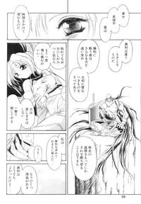 Comic Papipo 2000-02