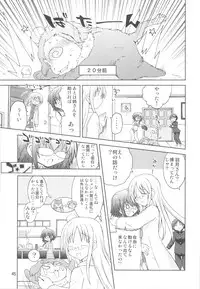 (COMIC1☆6) [Funanori House (Suihei Kiki)] Suihei Kiki no "Mika ni Mikahara - Remake" ~Mika ni Inu no Sekai~ (Mika ni Harassment)